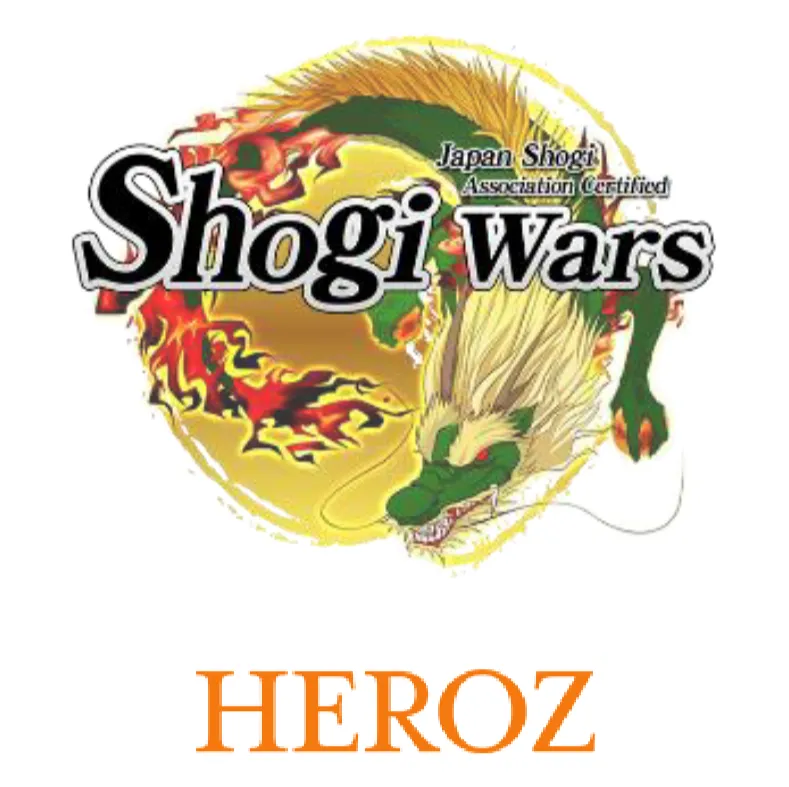 Shogi Wars Logo